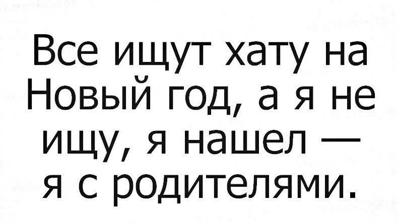 Смешные комментарии и высказывания из социальных сетей