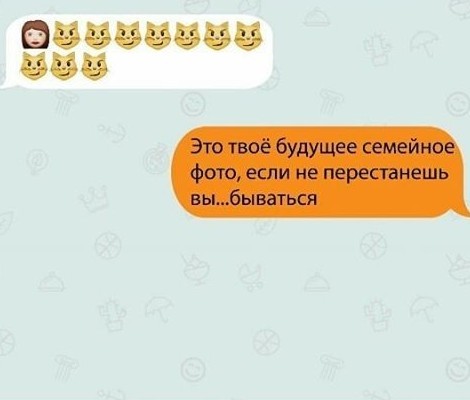 Когда тебе за 30, а замуж никак не выходится