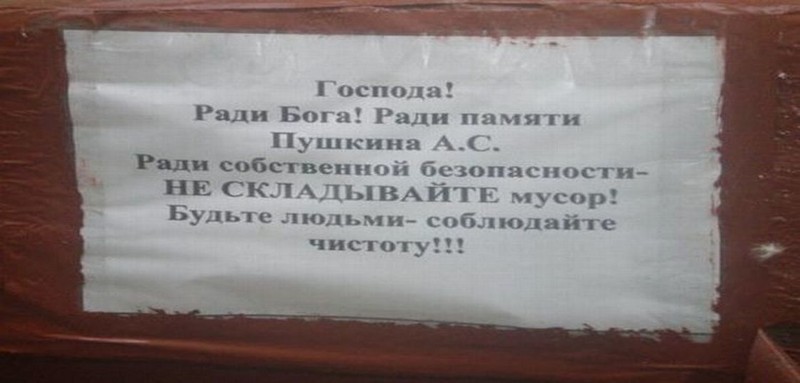 Перлы в объявлениях, на которые не у каждого хватило бы воображения