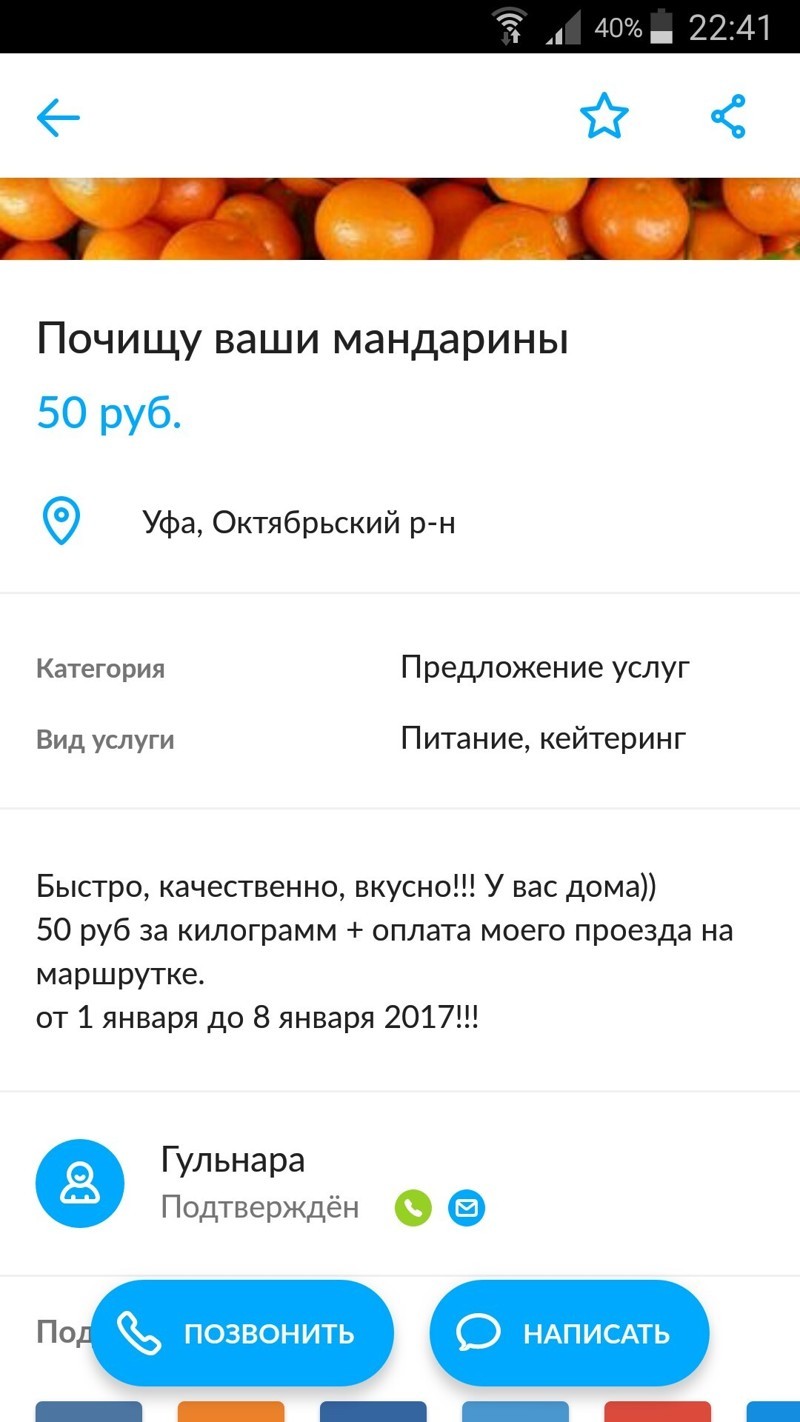 Посвящается всем тем, кто пережил эти новогодние каникулы