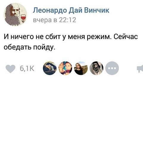 Посвящается всем тем, кто пережил эти новогодние каникулы