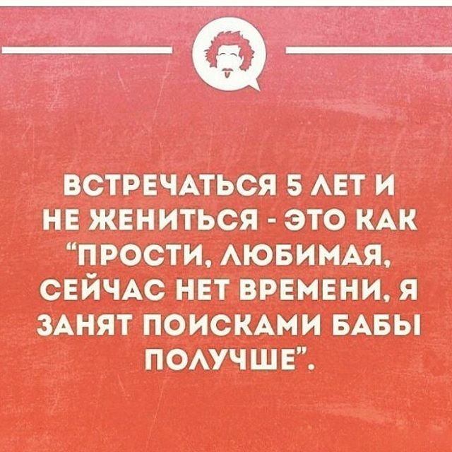 Набор извинений разного калибра и степени адекватности на все случаи жизни