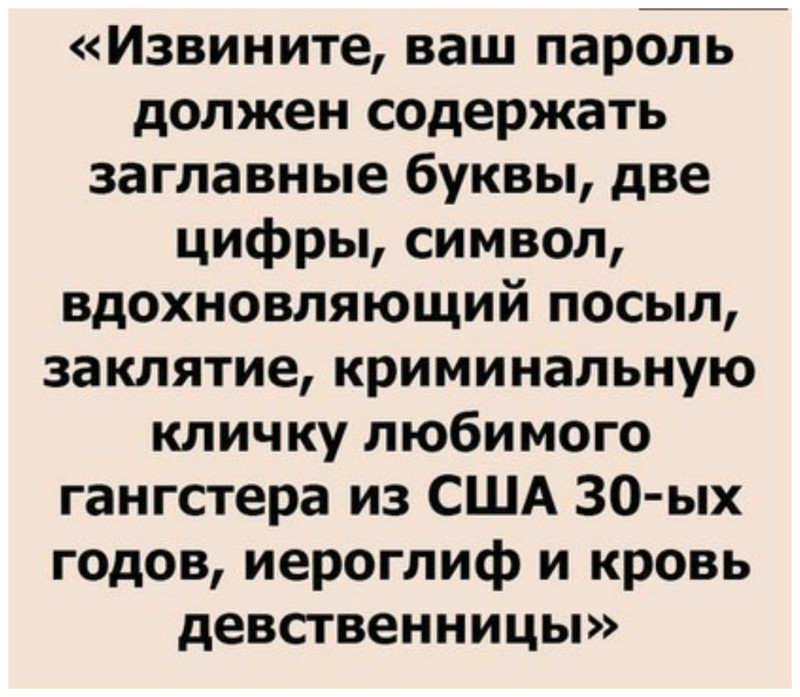 Набор извинений разного калибра и степени адекватности на все случаи жизни