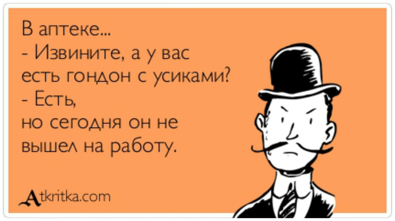 Набор извинений разного калибра и степени адекватности на все случаи жизни