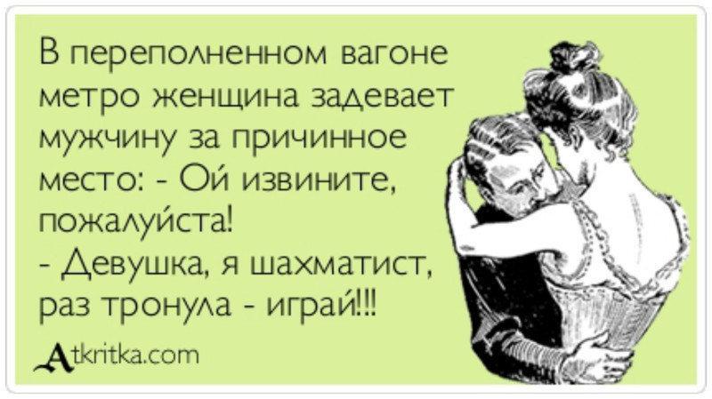 Набор извинений разного калибра и степени адекватности на все случаи жизни