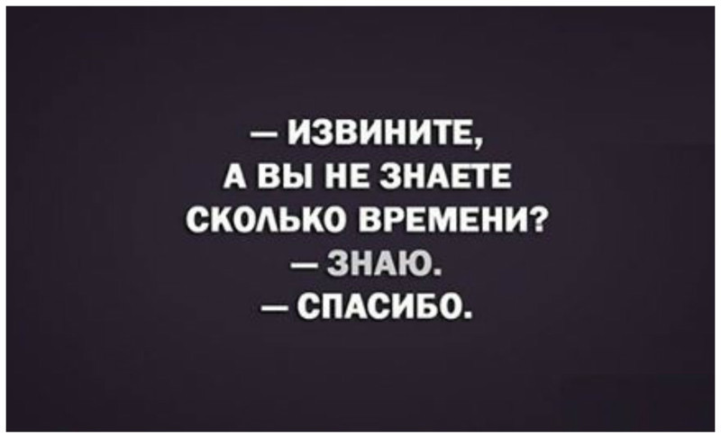 Набор извинений разного калибра и степени адекватности на все случаи жизни