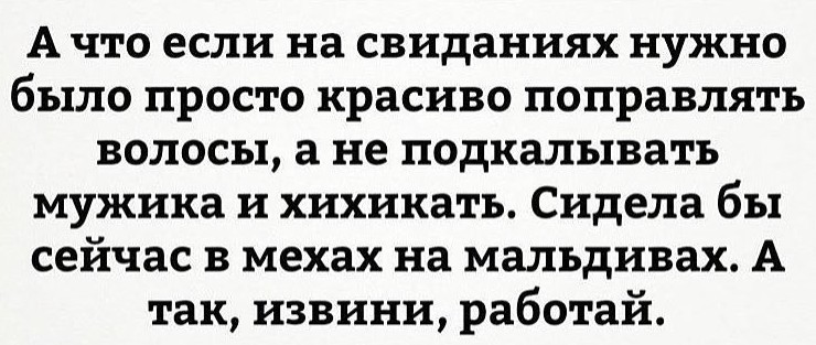 Набор извинений разного калибра и степени адекватности на все случаи жизни