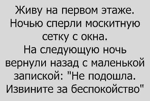 Набор извинений разного калибра и степени адекватности на все случаи жизни