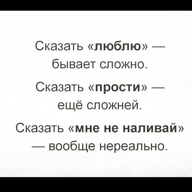 Набор извинений разного калибра и степени адекватности на все случаи жизни