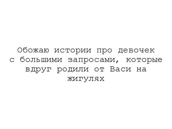 Смешные комментарии и высказывания из социальных сетей