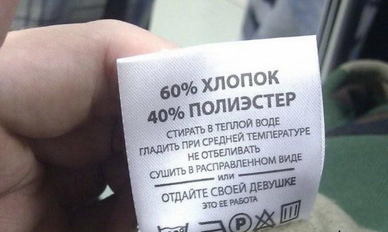 Вы делаете это неправильно: читаем угарные инструкции к обычным вещам