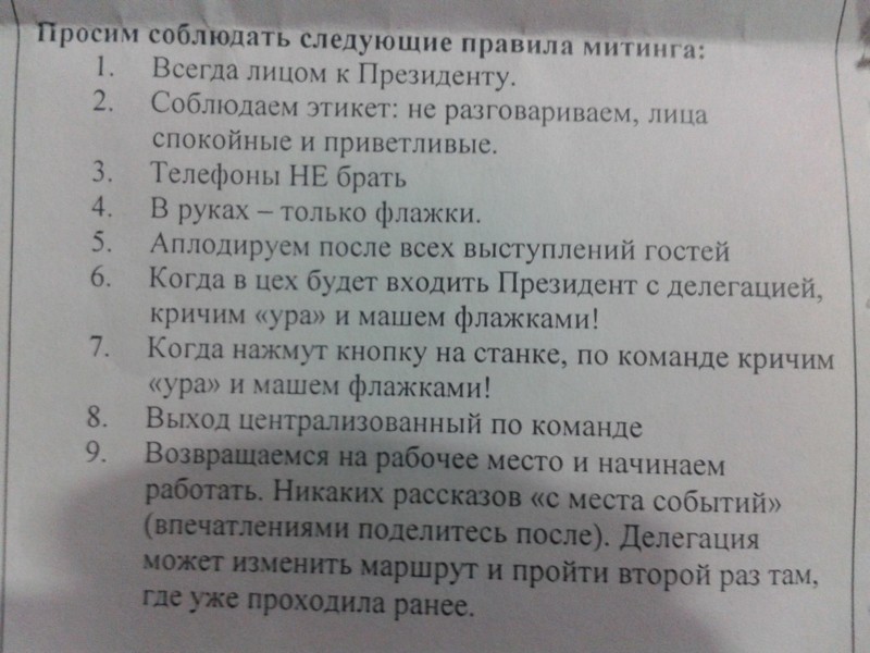 Вы делаете это неправильно: читаем угарные инструкции к обычным вещам