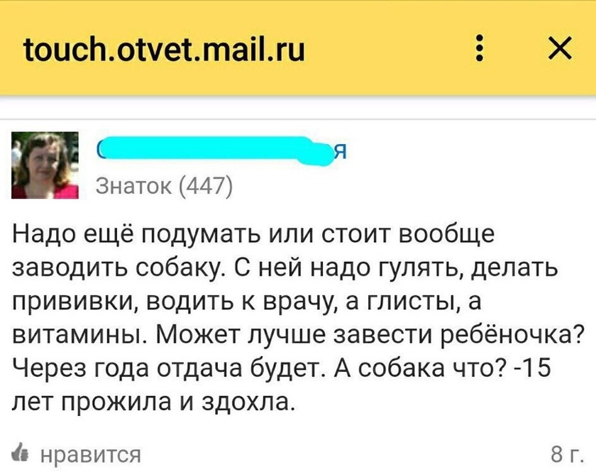 Мамаши снова блещут своим "интеллектом"