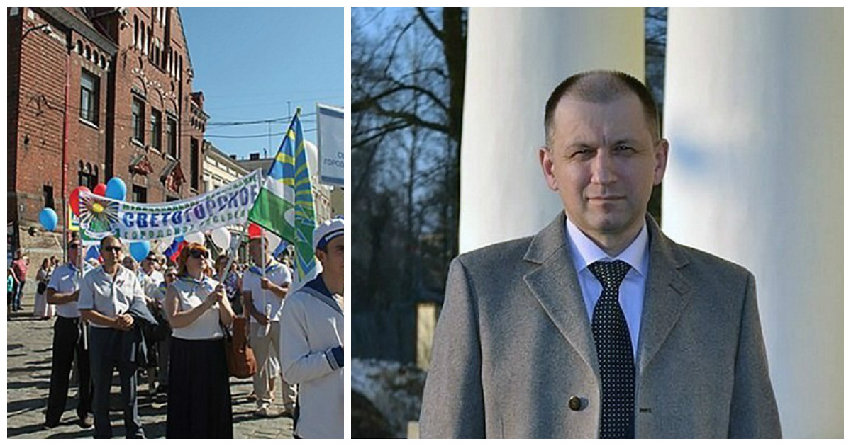 Мэр Светогорска объявил город зоной, свободной от геев