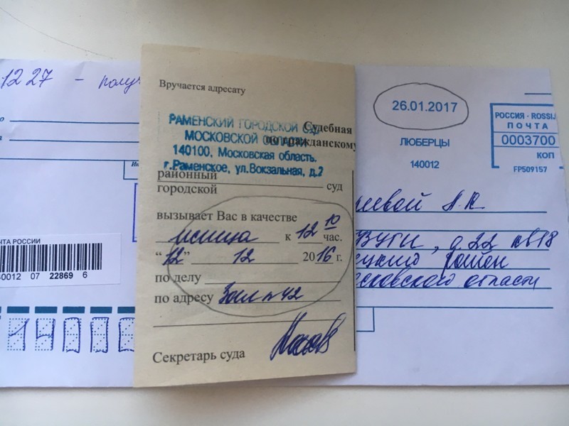 Наша исключительная "Почта России": кадры, сервис, два окна