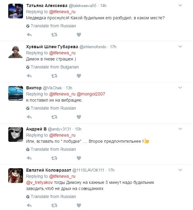 Реакция соцсетей на слова Медведева Ткачеву по поводу будильника в разных местах