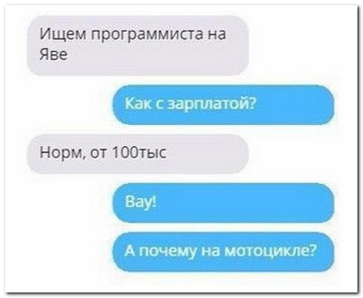 Некоторые понимают всё слишком буквально