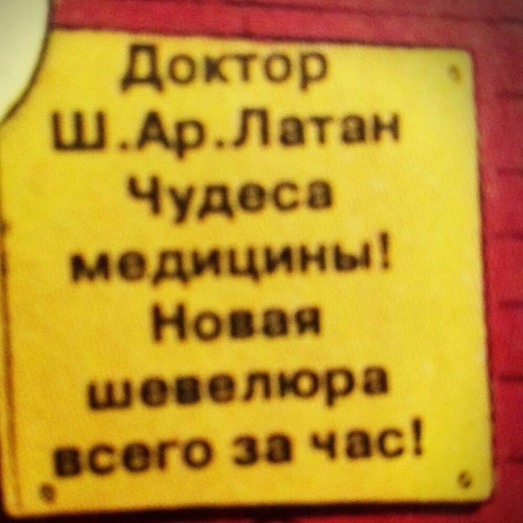 Нужны деньги? Хотите открыть свое дело? Попробуйте стать гадалкой или колдуном