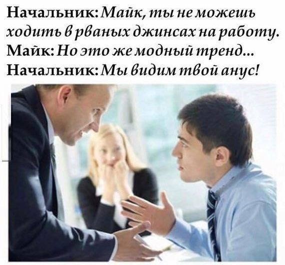 Сумасшедшие модники, которые плевать хотели на ваше мнение