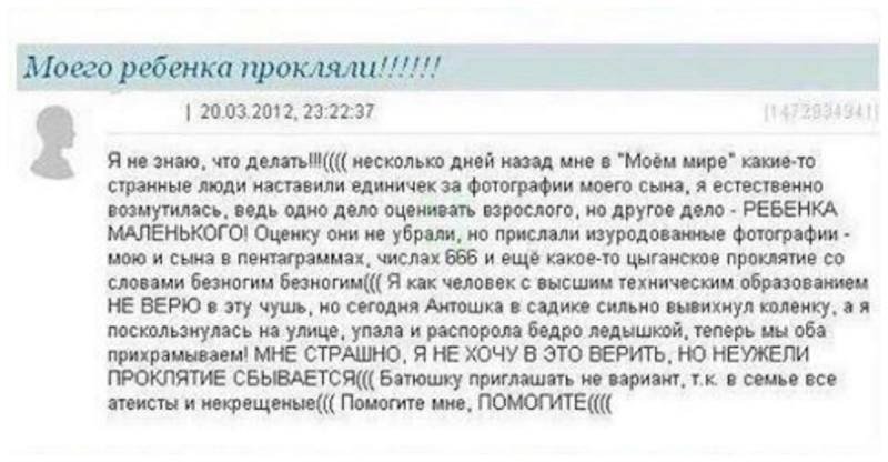 Нужны деньги? Хотите открыть свое дело? Попробуйте стать гадалкой или колдуном