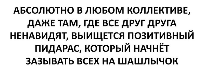 Смешные комментарии и высказывания из социальных сетей