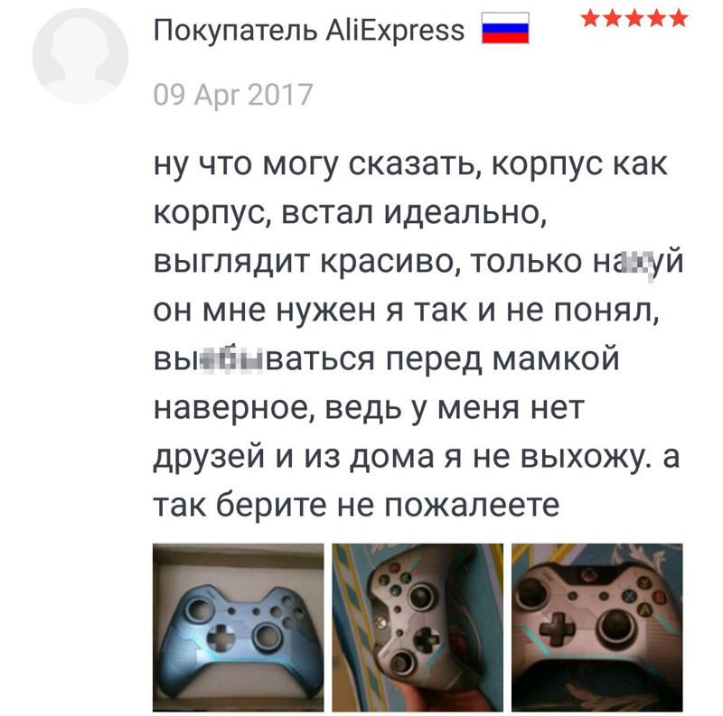 Отзывы с AliExpress, которые поднимут вам настроение