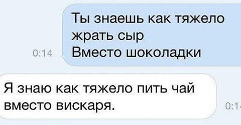 У вас есть подруга? Значит с вероятностью 99,9% вы узнаете в этой СМС-переписке себя