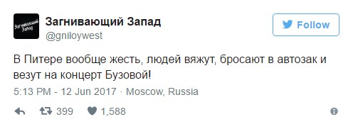 Реакция соцсетей на антикоррупционный митинг и арест Навального