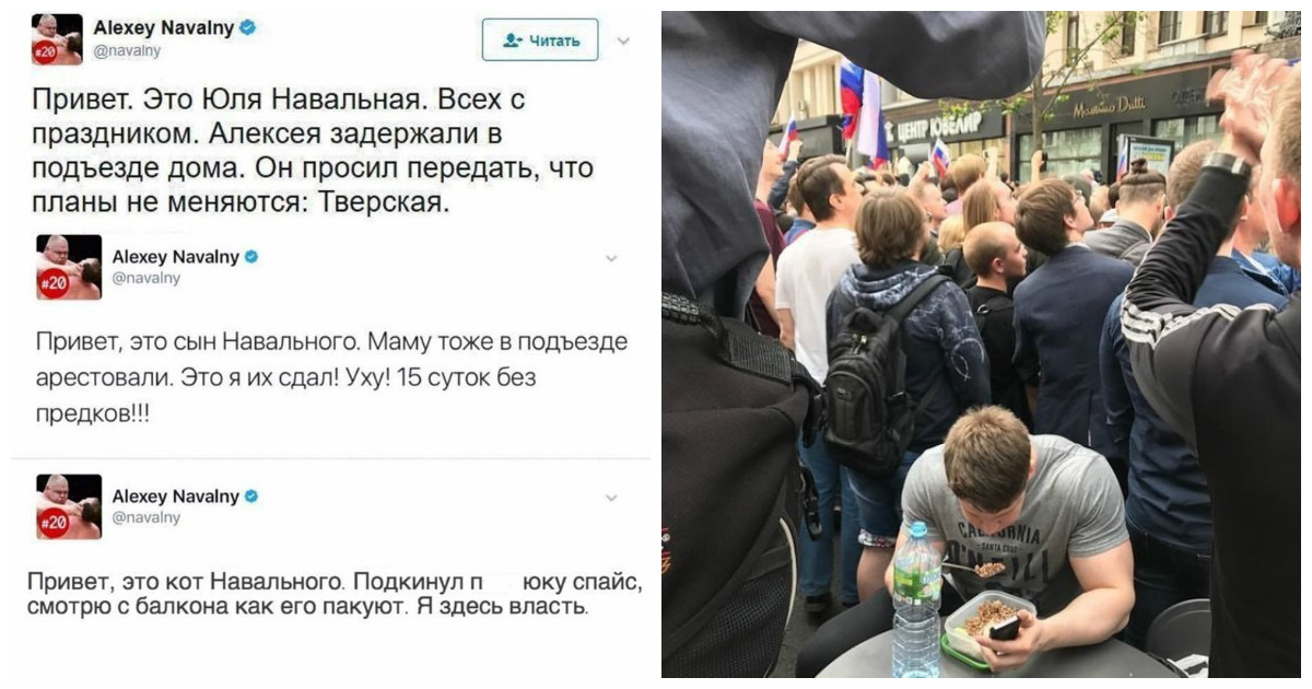 Общение с душой навального. Навальный с котом. Магазин Навального. Навальный я здесь власть Мем.