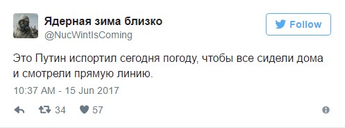 Реакция соцсетей на прямую линию с президентом Путиным 2017