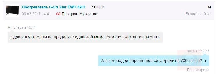 Как это без ребенка?! А когда рожать-то собираешься?