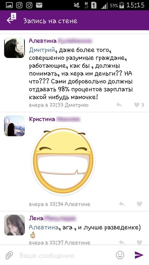 Как это без ребенка?! А когда рожать-то собираешься?