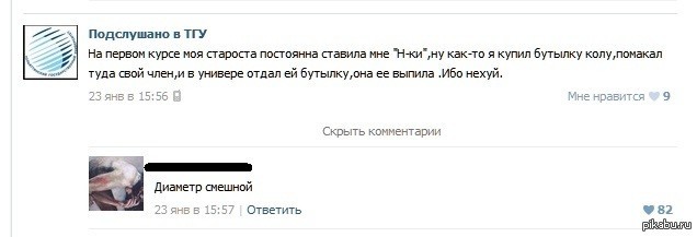 Уверены, что дело в размере?