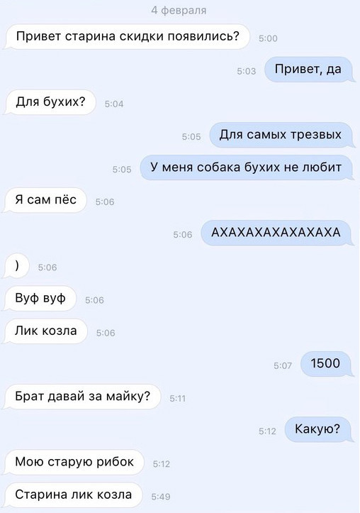 Иногда найти общий язык с клиентом - это чуть ли не самое тяжелое в работе тату-мастера