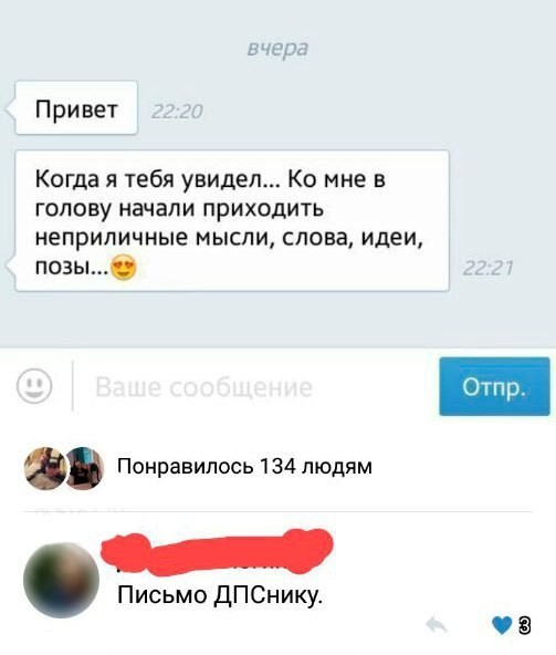 Смешные комментарии и высказывания из социальных сетей