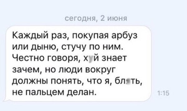 Сезон арбузов объявляется открытым, но это ещё не точно