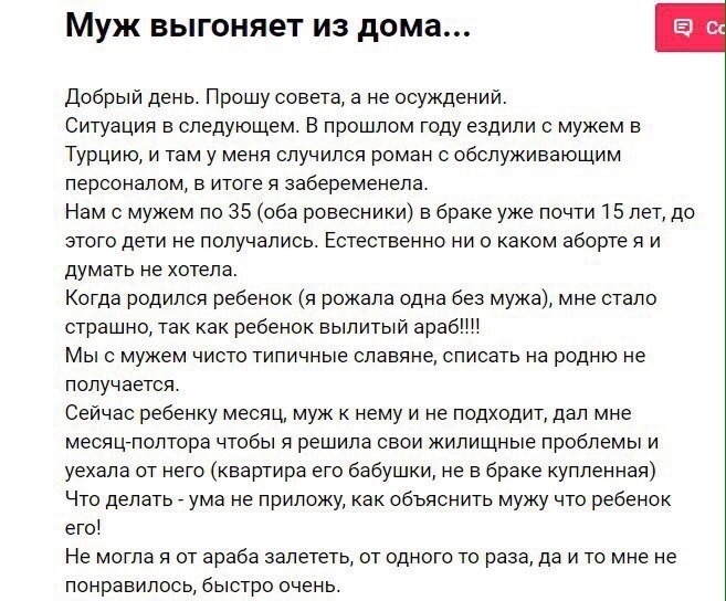 Эх, не ходите девки замуж, не портьте жизни мужикам