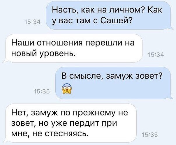 СМС-переписка: лучшее из того, что не стоило бы публиковать