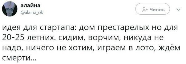 ООО "Рога и Копыта" - делаем деньги из воздуха