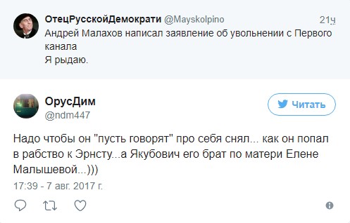 Панин VS Джигурда: кто станет новым ведущим "Пусть говорят"?