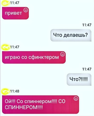 Спиннеры крутятся, бабосы мутятся