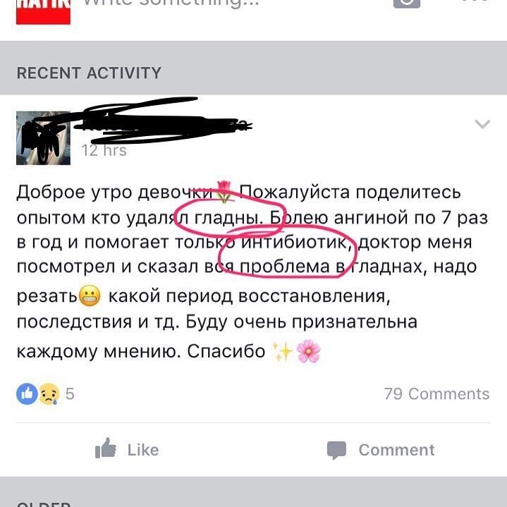 Велик и могуч русский язык! Если его знать...