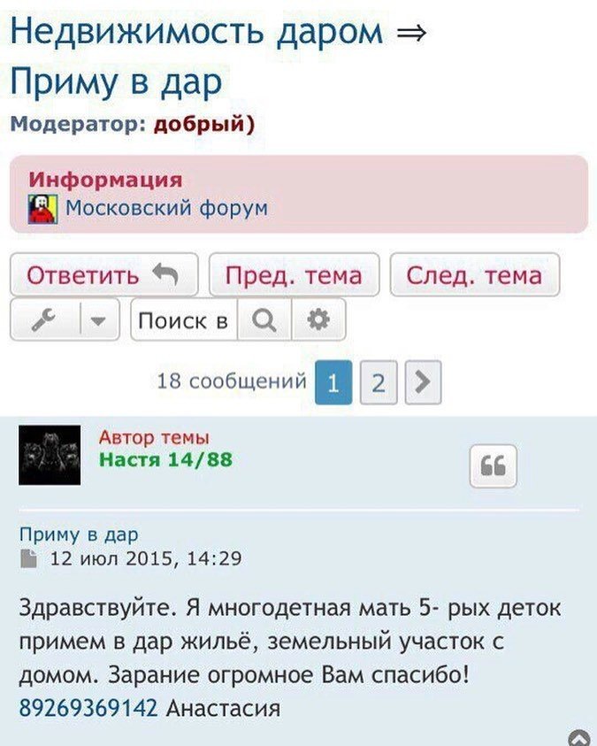 Чем обязаны такой чести?