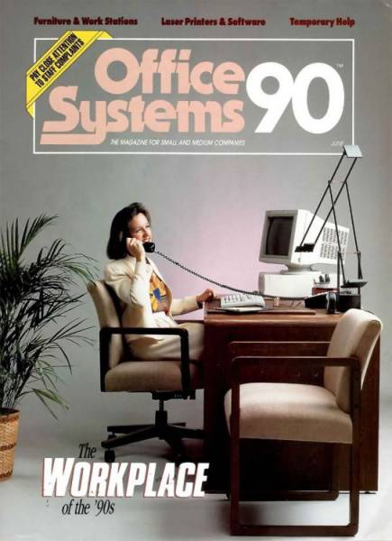 Оригинальные обложки компьютерных журналов 30-летней давности