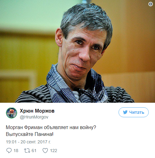 По версии актера Моргана Фримана Россия напала на США!