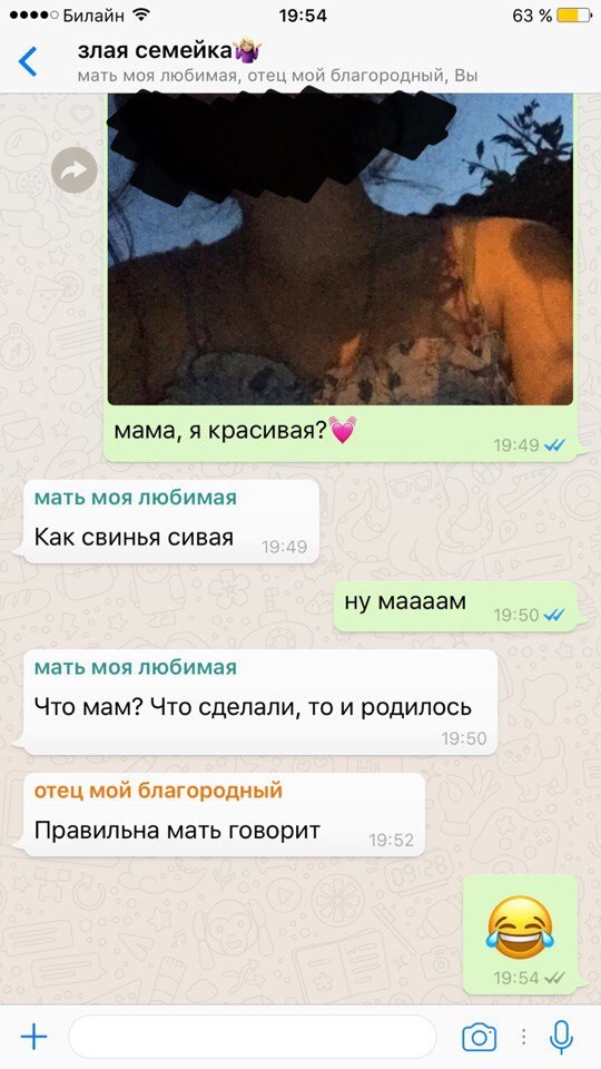 Тяжела жизнь с родителями остряками