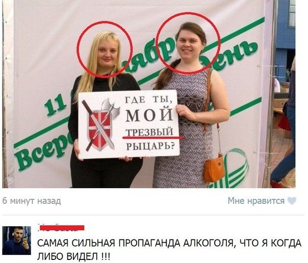 О том, как правильно мотивировать