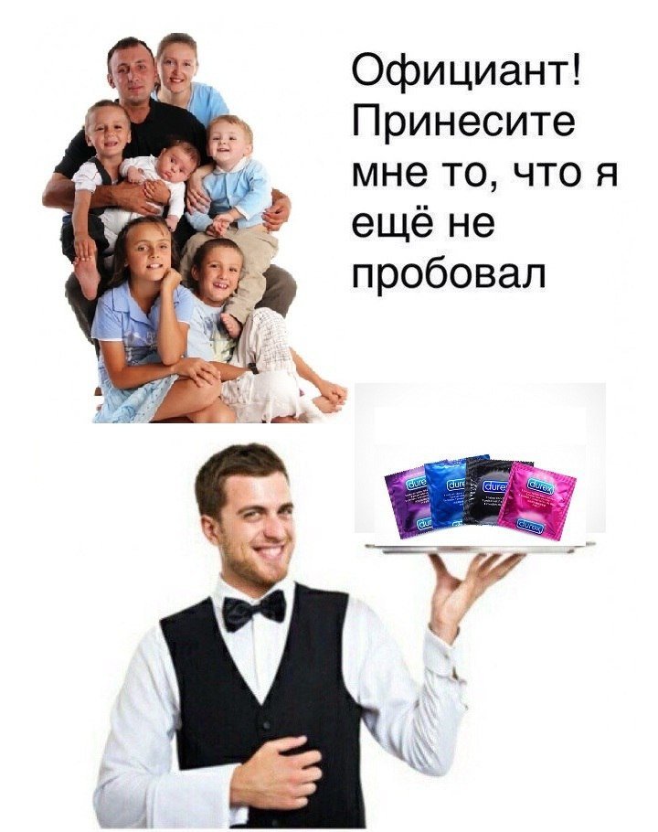 Сидят как-то Шурыгина, Ждун и "умный негр" в баре, или сколько мемов нужно здоровому человеку