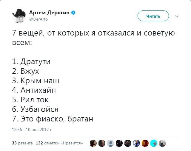 Реакция соцсетей на манифест Павла Дурова