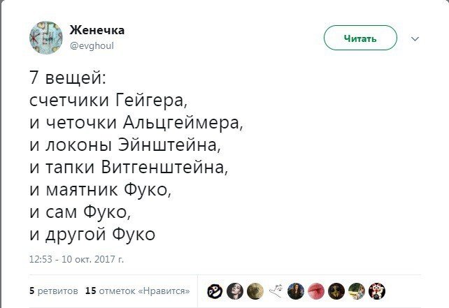 Реакция соцсетей на манифест Павла Дурова